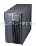 河北UPS不間斷電源報價