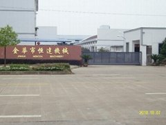 Jinhua Hengda Machinery&Electronics Plant