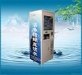 廣東甦泊爾自動售水機