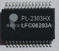 PL2303HX串口线主控IC