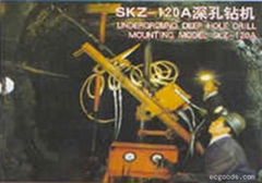 SKZ120系列深孔鑽機