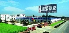 Zibo XuFan Plastics Co.,Ltd. 