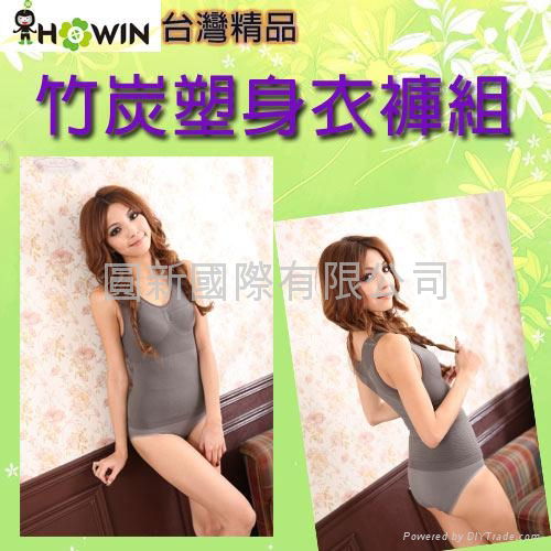 Bamboo charcoal body shaper underwear 2