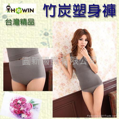 Bamboo charcoal body shaper underwear 3