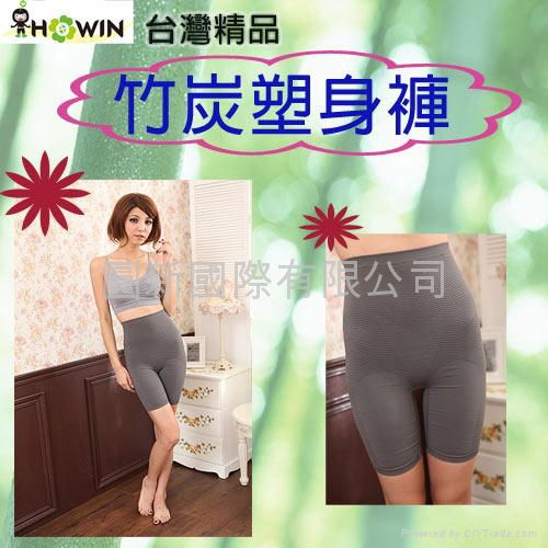 Bamboo charcoal body shaper underwear 4