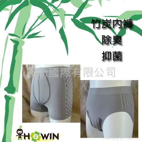 Bamboo charcoal underwear for man 