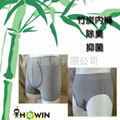 Bamboo charcoal underwear for man  1