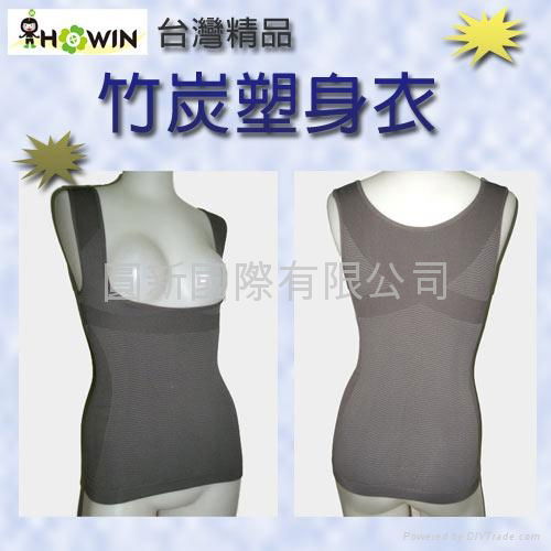 Bamboo charcoal body shaper underwear 5