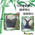 Bamboo charcoal sport vest for women