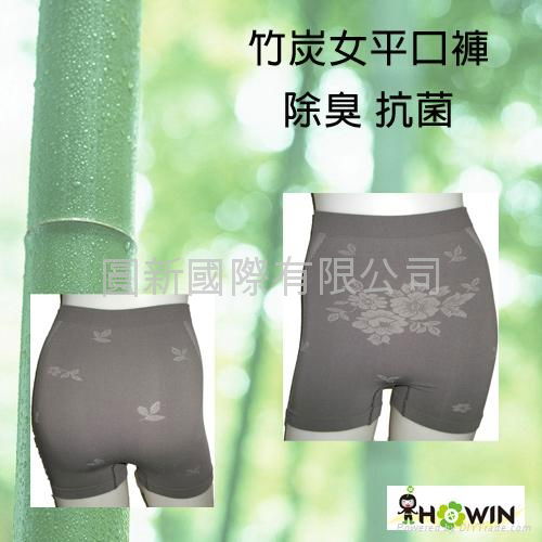 Bamboo Charcoal underwear