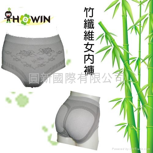 Bamboo charcoal underwear for woman