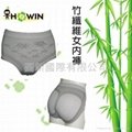 Bamboo charcoal underwear for woman