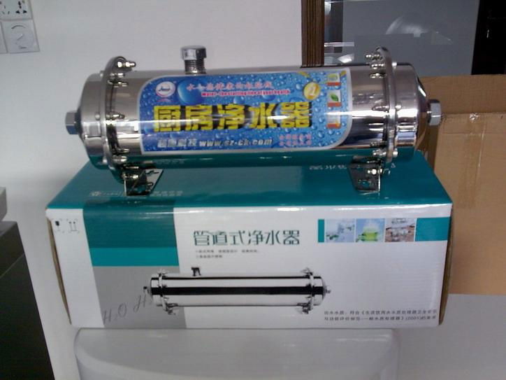 stainless steel water purifier 2