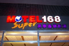 Outdoor LED Logo