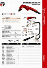 PLASMA CUTTING TORCHES S45