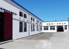 Tianjin Zhengjian Nano-Tech Co., Ltd.