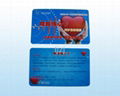 Nano health lipid-lowering card 1