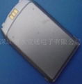 mobile phone battery