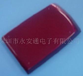 mobile phone battery