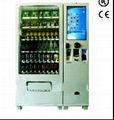 multimedia vending machine  1