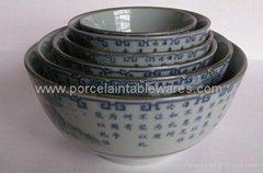 Celadon bowl 