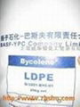 供应高压聚乙烯LDPE