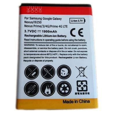 Replacement Battery for Samaung Galaxy Nexus Nexus Prime I515 I9250