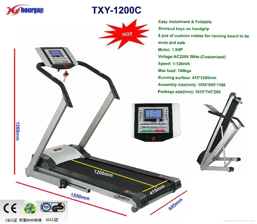 Household treadmill TXY-1200C