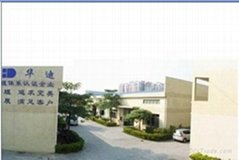东莞市欧克华迪铝塑制品有限公司