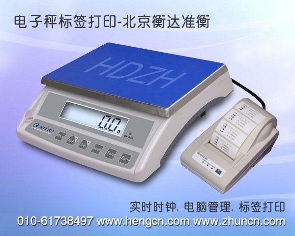 Electronic Scale Label Printing LNW