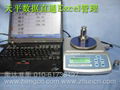 Electronic balance LBC 3