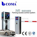 china car parking system 1