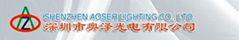 Shenzhen Aoser Lighting Co,Ltd