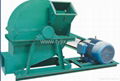 Sawdust (Wood )Crushing Machine