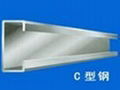 Cold formed galvanized C section steel