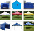 folding tent