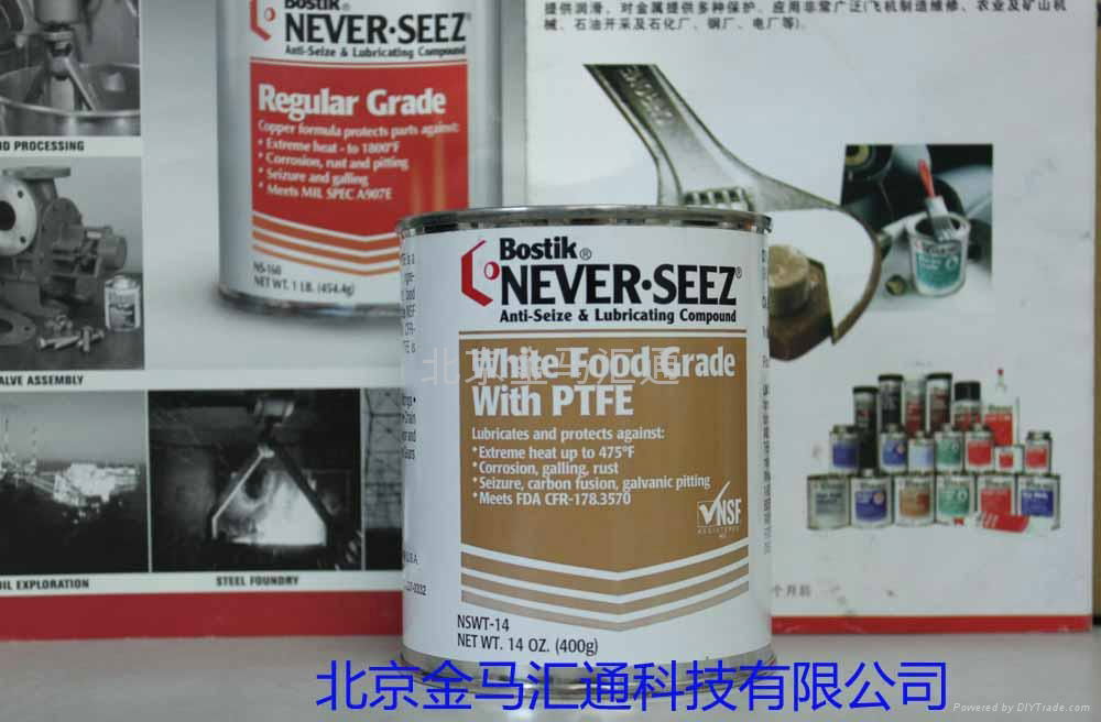 白色食品級潤滑脂