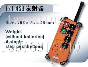 台湾禹鼎工业无线遥控器F21-4SB 
