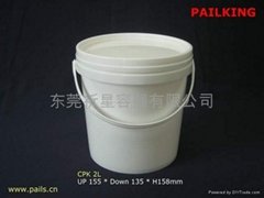 供應2L塑膠化工洗衣粉食品密封桶