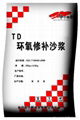 TD-8 Epoxy Repair Concrete\ Mortar 1