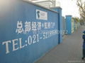 上海墙面彩绘 2