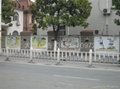 上海墙体广告 2