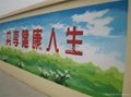 上海墙体广告 3