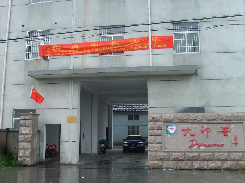 Suzhou Newmeil Machinery and Equipment Co., Ltd