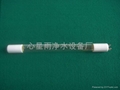 UV sterilizer 4