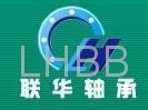 Hebei Lianhua Industry Bearing Co,.Ltd