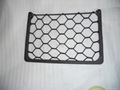 書報網、Car seat nets cargo nets 1