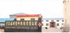 Qingdao Fushun Plastic Machinery Co.,Ltd