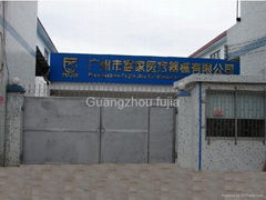 Guangzhou Fujia Dental Medical Instrument Co., Ltd