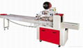 Horizontal automatic packing machine 